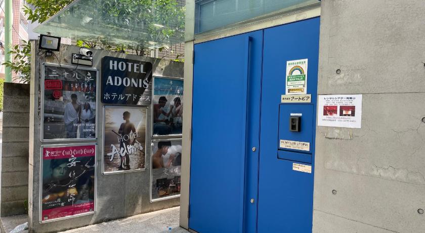 南青山阿多尼斯酒店 Hotel Adonis Tokyo Minamiaoyama 预订 21优惠 点评 地址 南青山阿多尼斯酒店 Hotel Adonis Tokyo Minamiaoyama 预订 21优惠 点评 地址