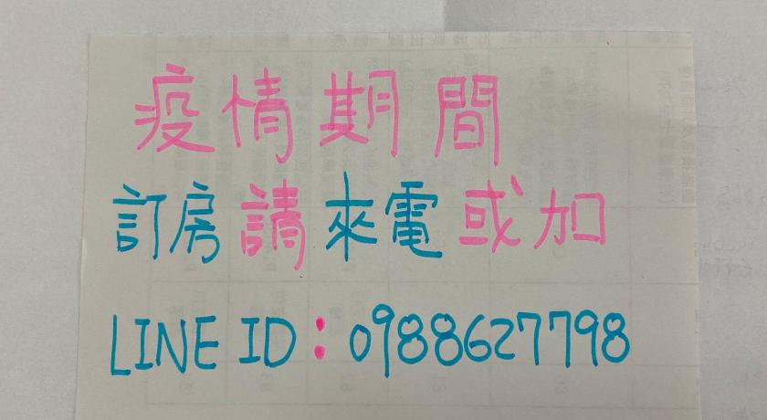 Meet Guanshan photo