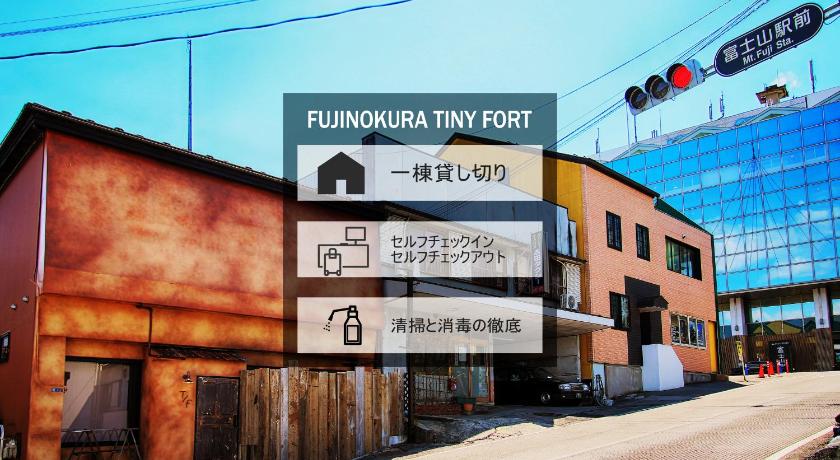 Fujinokura Tiny Fort — Hotel in Fujikawaguchiko