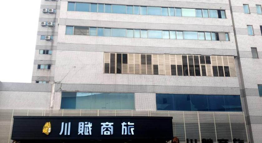 Chuan Fu Hotel - image 36