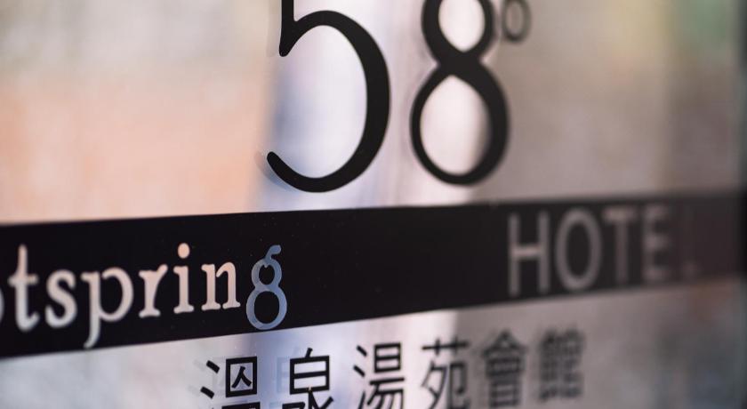 58 Hot Spring Hotel photo