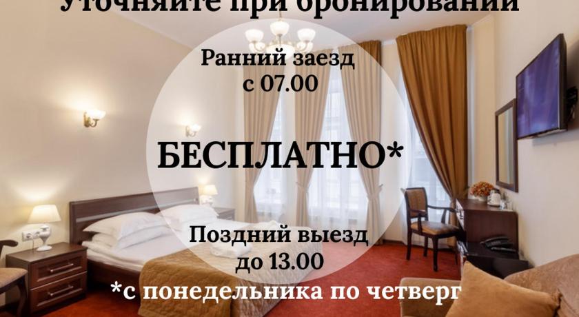 Sonata at Nevsky 5 photo