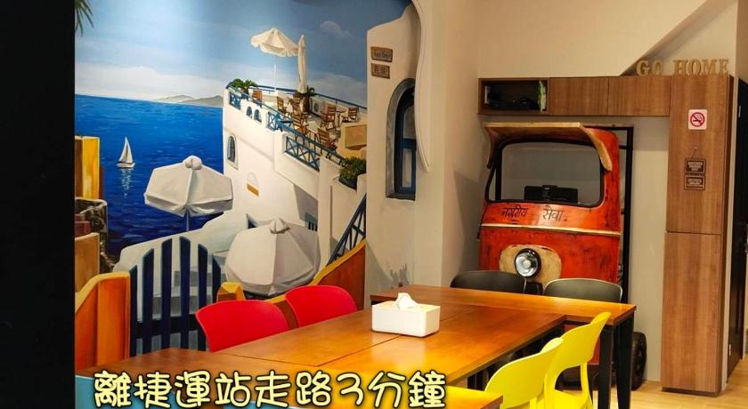 回家民宿 駁二店 Go Home Homestay 高雄市住宿推薦 Agoda