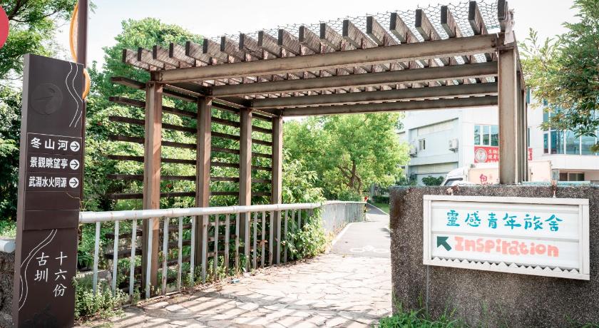 Yilan Inspiration – Luodong, WV