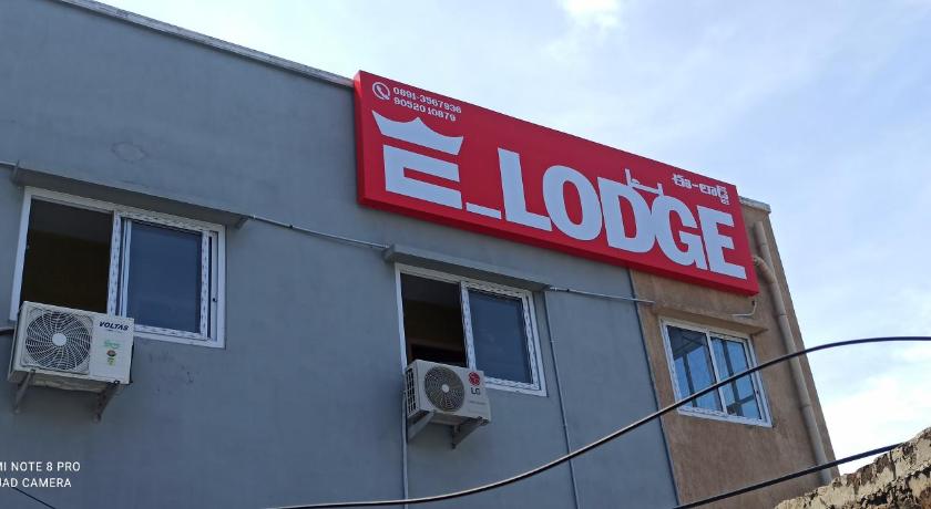 E Lodge — Hotel in Visakhapatnam