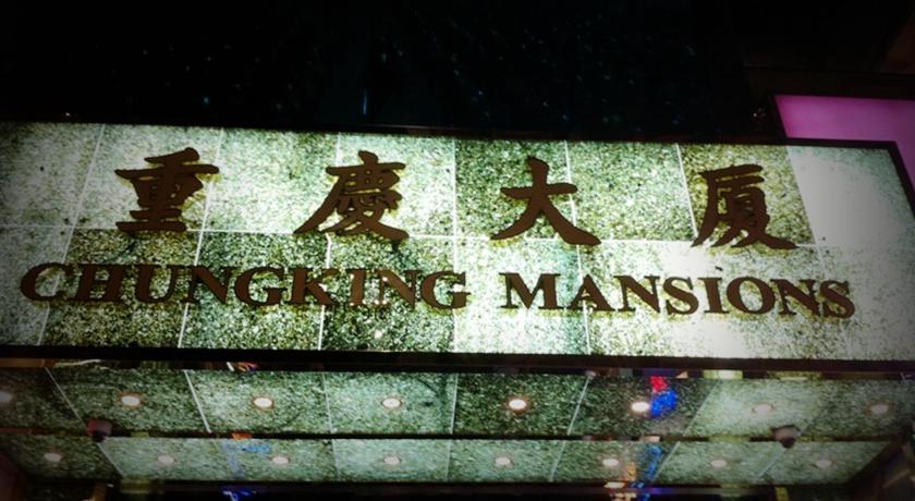 Li’s Chain Hostel — Hotel in Hong Kong