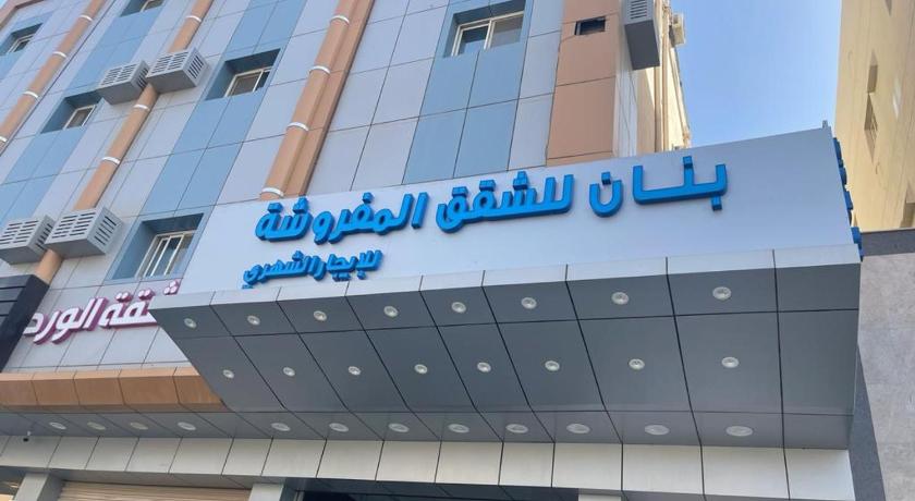 بنان للشقق المفروشة — Hotel in Tabouk