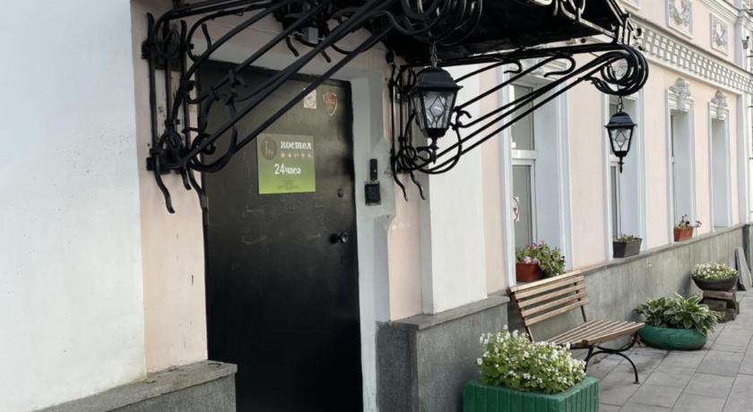 Mila Guest House — Hotel in Moscow