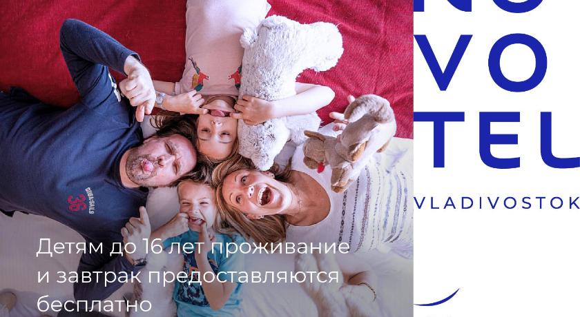 Novotel Vladivostok (opening May 2021) photo