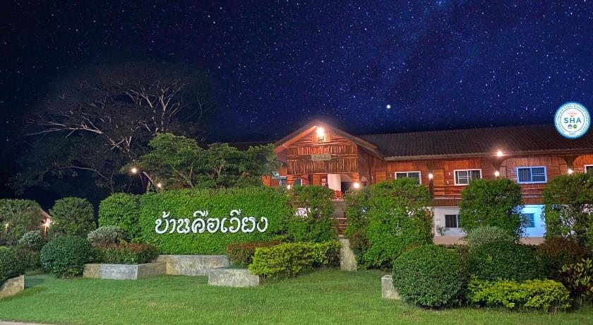 Baan Khue Wieng Resort — Hotel in Mae Hong Son