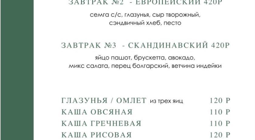 Boutique Hotel Nalchik photo