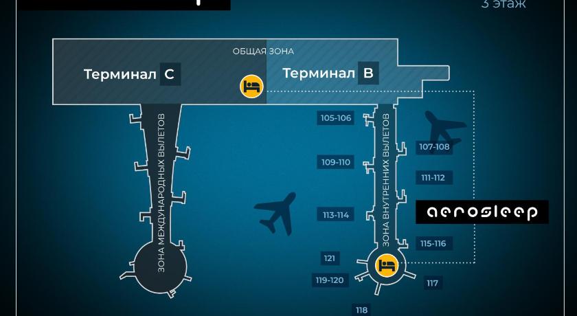 aerosleep Terminal В-общая зона — Hotel in Moscow