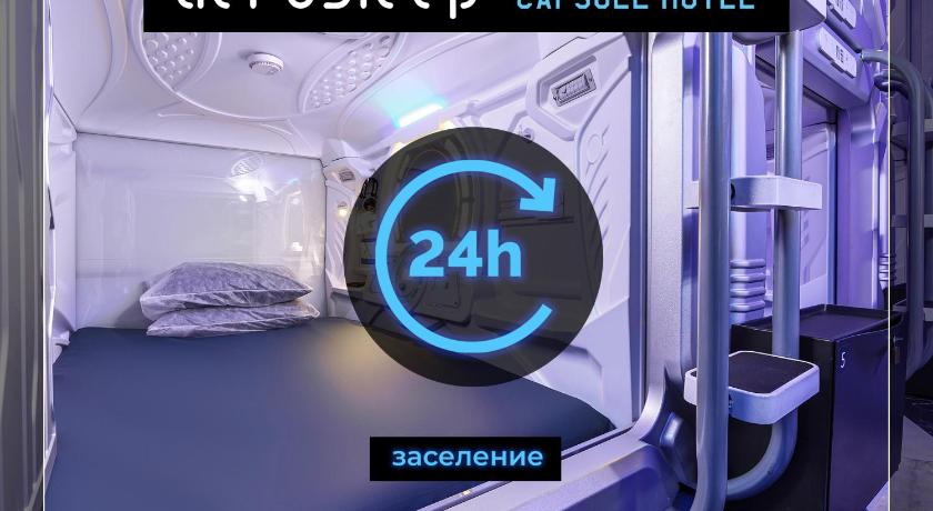aerosleep Terminal В-общая зона photo