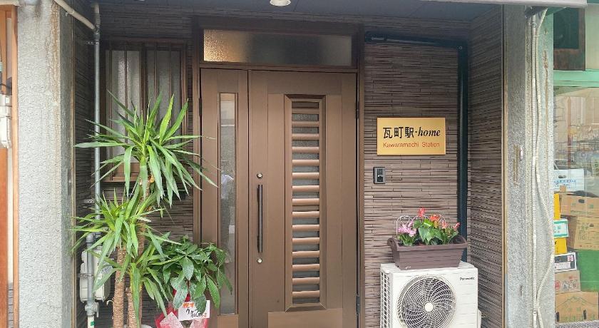 瓦町駅·home 301 — Hotel in Takamatsu