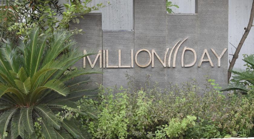 Millionday inn — Hotel in Mayiladuthurai