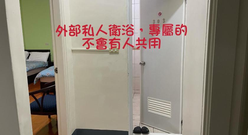 a door that is open in a room, Lanting Yazhu B&B in Nantou