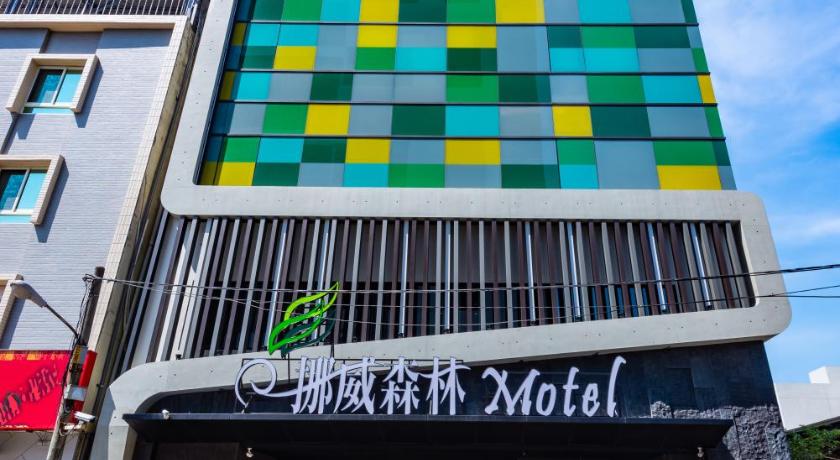 Norway Forest Motel - Wen Chuang Branch - image 44