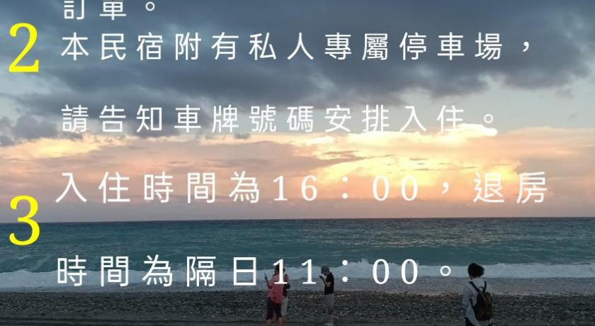 Sister Leis Home Zhiben Hot Spring photo