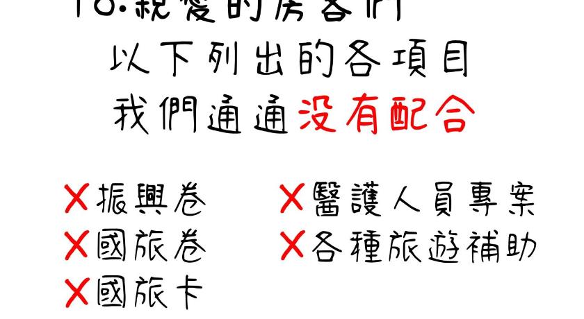 Sleepie Muti Minsu Center Booking Deals 2021 Promos