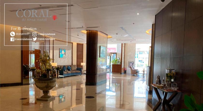 Coral Al Ahsa Hotel photo