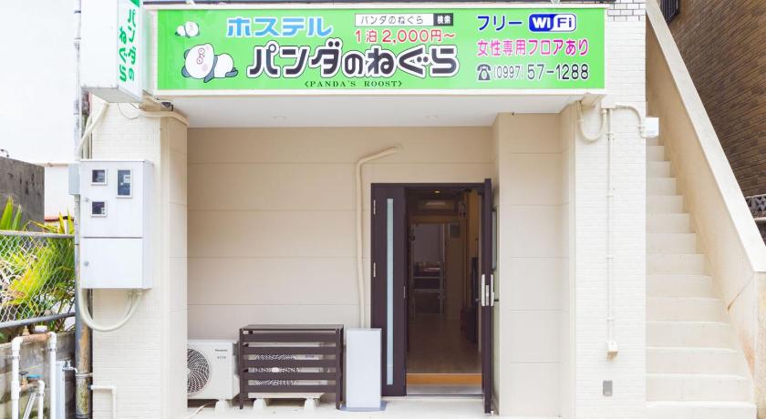 Hostel Panda no Negura — Hotel in Amami Ōshima