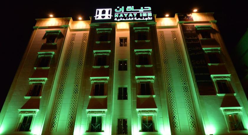 Hyatt Inn Suites — Hotel in Jeddah