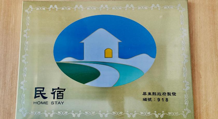 Li Ting B&B photo