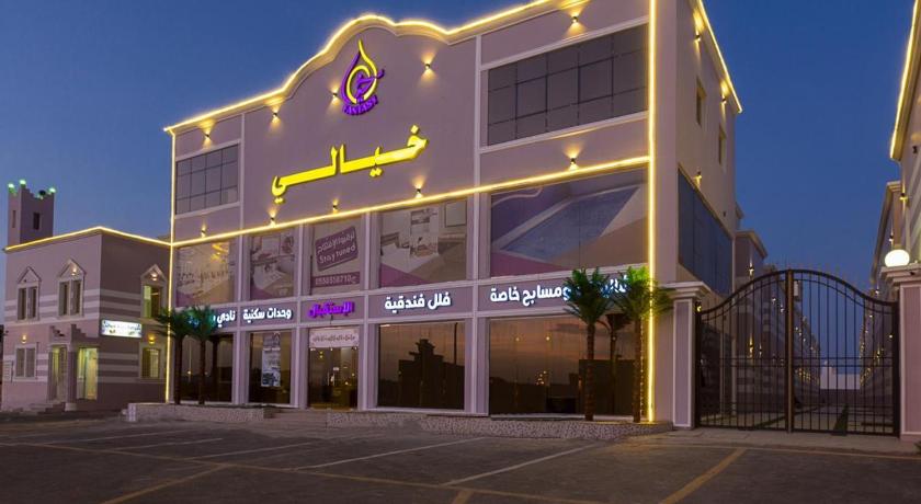 منتجع خيالي السياحي 1 photo