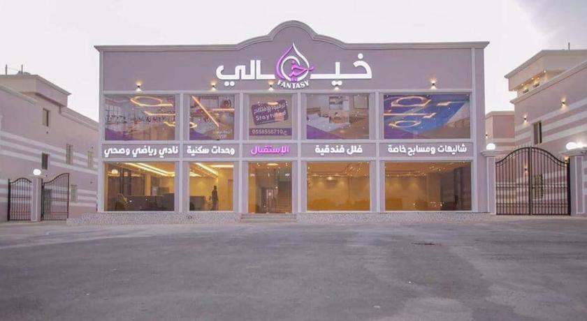 منتجع خيالي السياحي 1 — Hotel in Khamis Mushayt