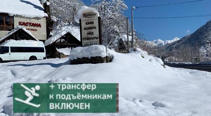 ECO House Kastana — Hotel in Krasnaya Polyana