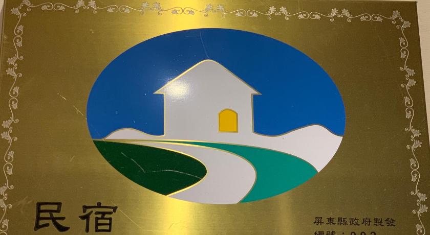 Sunmiao Inn photo
