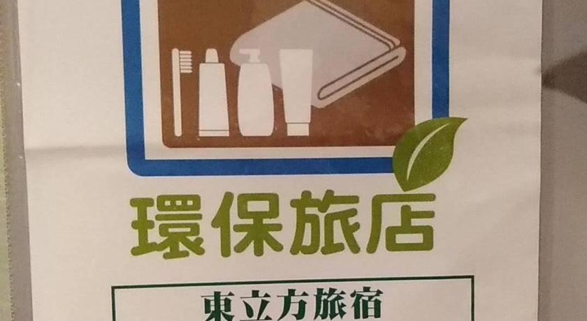 Image of Standard Double Room 15