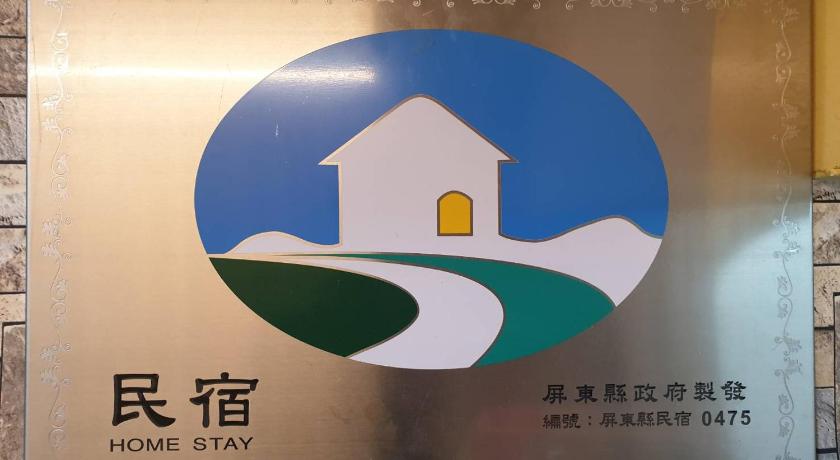 Duo Yuan Hua B&B photo