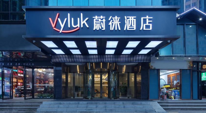 长沙 蔚徕酒店长沙贺龙体育馆黄土岭地铁站店 酒店 外观