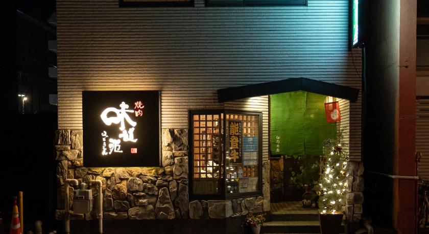 金沢 Kanazawa Seiren Le Lotus Bleu 4つ星 宿泊施設 客室