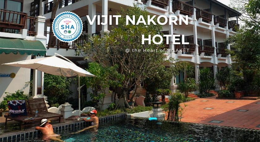 Vijit Nakorn Hotel — Hotel in Sisaket