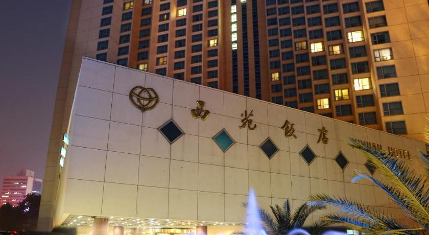 Xiyuan Hotel photo