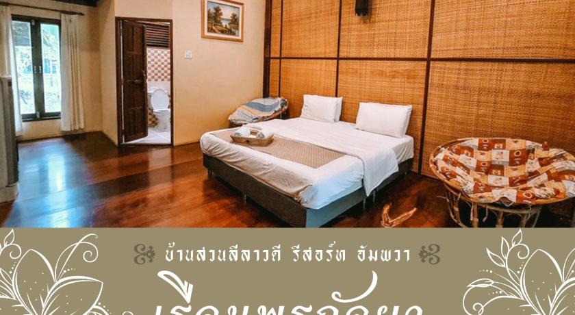 BaanSuanLeelawadee Resort Amphawa — Hotel in Amphawa (Samut Songkhram)