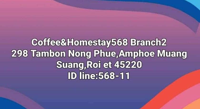 Deluxe Bungalow with Garden View, homestay568 Branch 2 in Mueang Suang