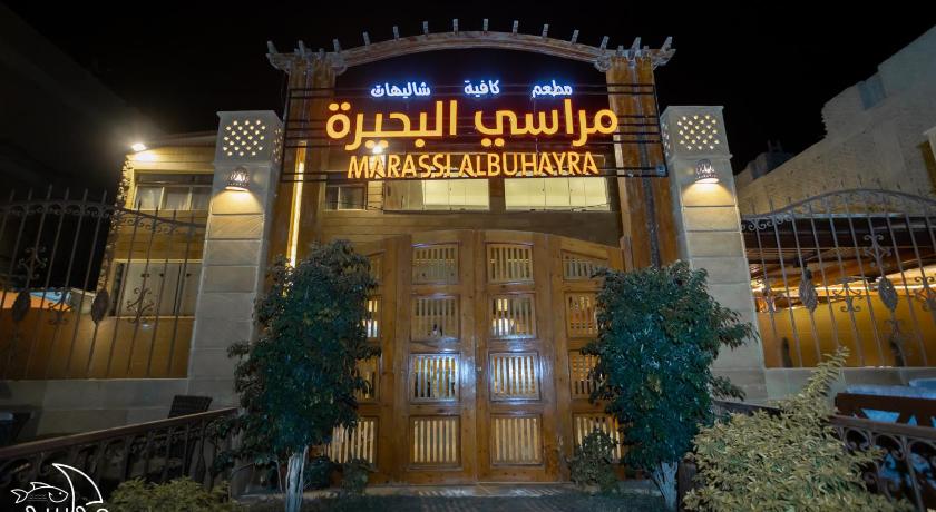 Marassi Al Buhira photo