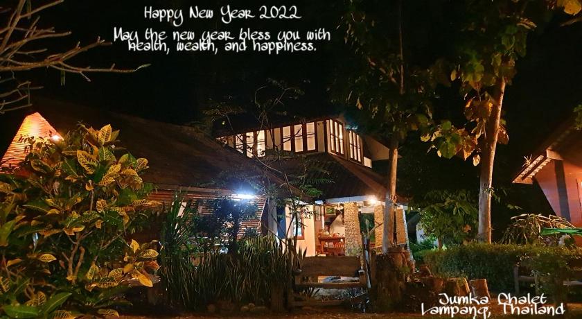 ランプーン จำค่า ชาเลท์ บ้านพักสวนเกษตร (Jumka Chalet - Home and Farm Stay) 3つ星 ゲストハウス ロビー