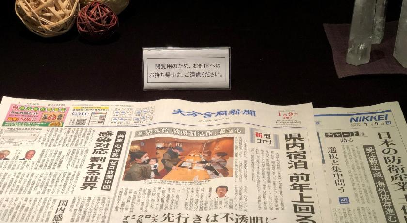 a newspaper sitting on top of a table, Grand Plaza Nakatsu Hotel in Nakatsu