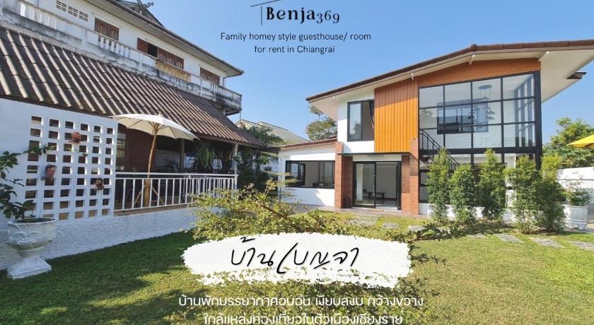 Benja369 บ้านเบญจา — Hotel in Chiang Rai