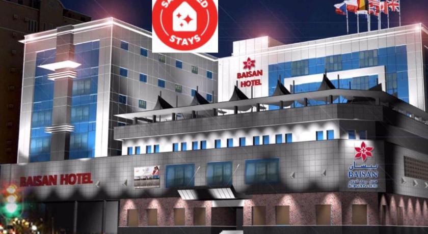Baisan International Hotel photo