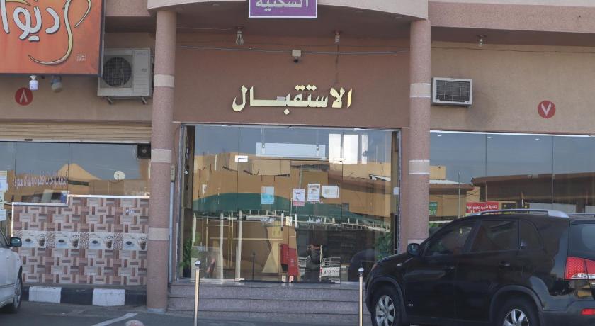 أمل السعادة للوحدات السكنية — Hotel in Al Taif