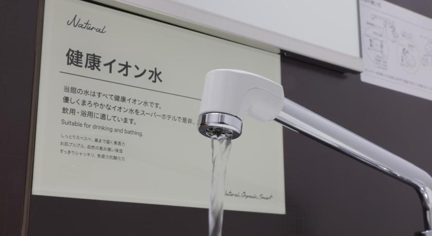 a white sink with a sign on it, Super Hotel Gotenba - 1 in Gotemba