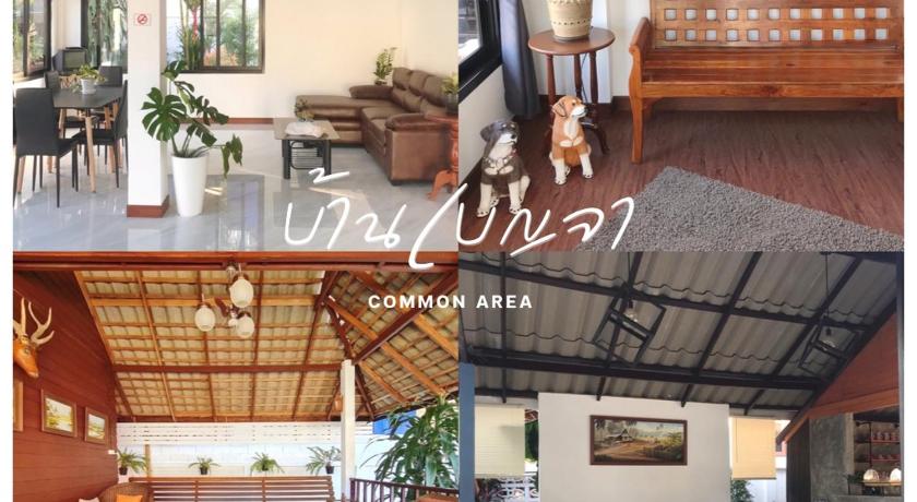 Benja369 บ้านเบญจา photo