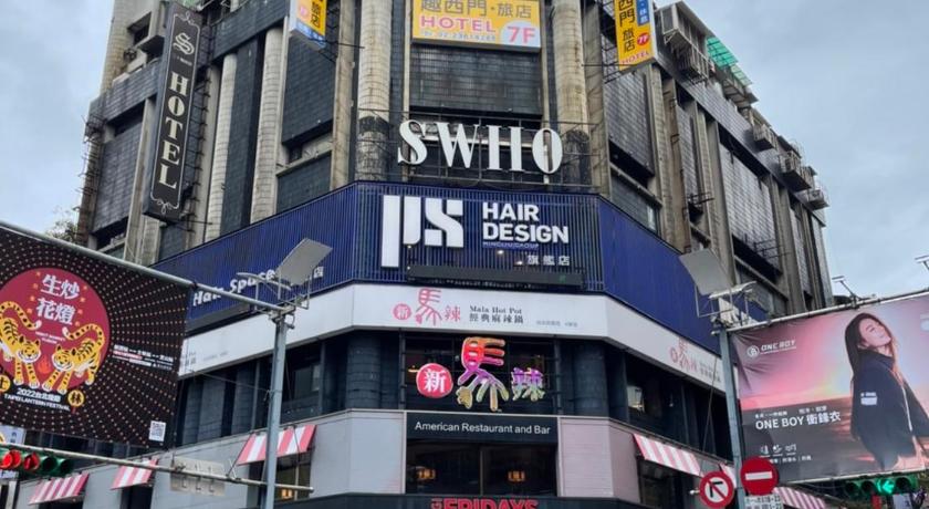 Funny Ximen Hotel photo