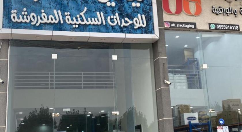 شقق ليالي الشرق للوحدات 3 — Hotel in Al Ahsa