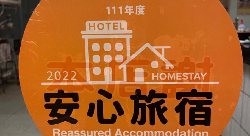 Rido Hotel — Hotel in Taichung